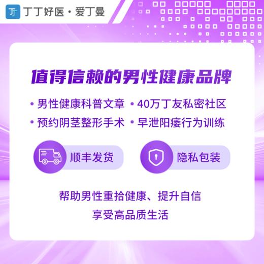 【30M延时训练倒模】中高阶实战仿真训练高度仿真倒模大脑降敏 送《实战仿真训练指南》课程兑换卡 圆臀学妹&翘臀御姐 商品图12