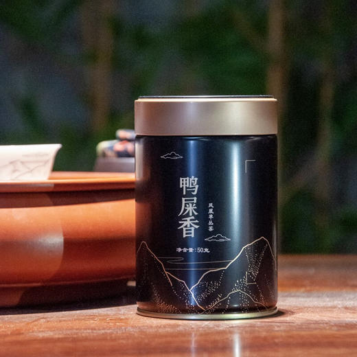 天池 七彩 凤凰单枞茶 鸭屎香50g 商品图3