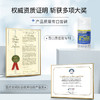 美国 Breathy布雷希关节膏 75g/瓶 商品缩略图8