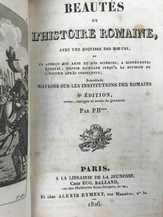 【法语】1826年 菲利伯特《罗马史之美》 8幅原品版画插图 全真皮精装64开 商品图3