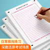 【2本装】新版考研高考定位英语作文纸A4写作英语作文中考作文纸练字专用卡 商品缩略图3