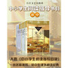 中乐寻踪 辛丰年 著 课外读物 商品缩略图2