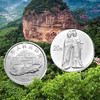2004年中国石窟艺术麦积山金银币纪念币 2盎司银币 商品缩略图0