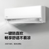 Midea/美的 1.5匹 新一级能效 变频冷暖 壁挂式空调挂机 大风口 智能清洁 自营 KFR-35GW/G2-1 商品缩略图1