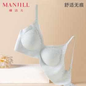 熳洁儿 舒适无痕内衣立体杯山丘云朵蕾丝内衣固定杯稳固不跑位23261542