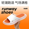 优调 轻潮跑道运动拖鞋，双层EVA发泡工艺，软弹十足，3.8cm厚底拉长腿型，耐穿耐磨防滑，撞色设计潮流百搭 商品缩略图0