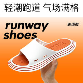优调 轻潮跑道运动拖鞋，双层EVA发泡工艺，软弹十足，3.8cm厚底拉长腿型，耐穿耐磨防滑，撞色设计潮流百搭
