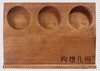 三孔托盘27.9*19.8*2cm 商品缩略图0
