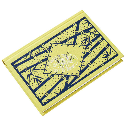 【中商原版】企鹅小布纹经典系列春季 乔治·奥威尔 猎象记 Shooting an Elephant 英文原版 George Orwell 动物农场 作者 商品图2