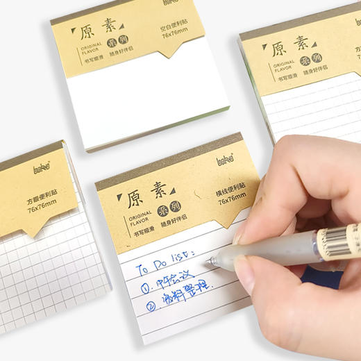 博酷原素便利贴学生办公通用高颜值便签贴纸ins有粘性可粘贴标记贴全粘式优事贴粘性强便签本 商品图2