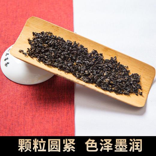 【有机茶】弋江源丨黟山石墨茶 有机红茶 一级 50g 安徽省级非遗石墨茶 商品图2