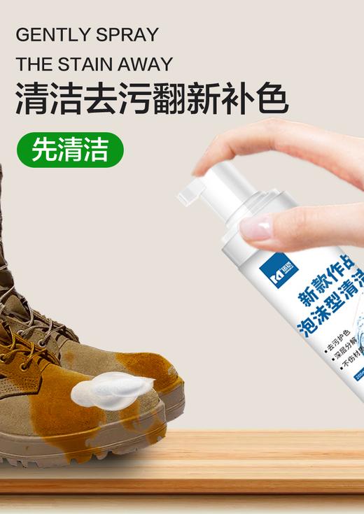 【除臭抗菌喷雾】臭鞋克星源头除臭清爽速干mk 商品图8