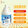 浴室清洁剂 商品缩略图0