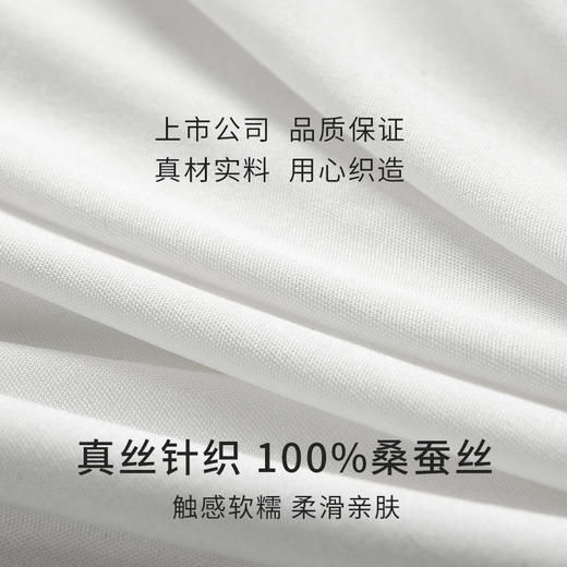 金三塔100%桑蚕丝亲肤舒适打底真丝吊带睡裙 性感睡衣女真丝衬裙  1YZF3B310 商品图4