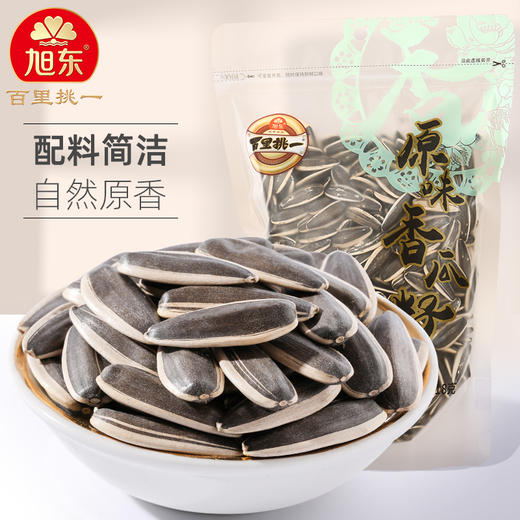 （限时积分兑，原味葵瓜子原价13.9）旭东百里挑一葵瓜子 商品图1