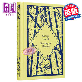 【中商原版】企鹅小布纹经典系列春季 乔治·奥威尔 猎象记 Shooting an Elephant 英文原版 George Orwell 动物农场 作者