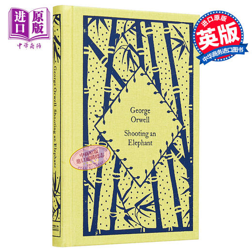 【中商原版】企鹅小布纹经典系列春季 乔治·奥威尔 猎象记 Shooting an Elephant 英文原版 George Orwell 动物农场 作者 商品图0