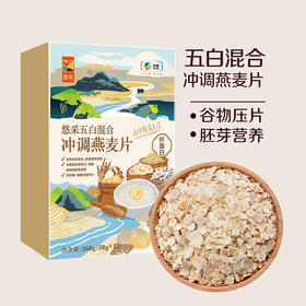 中粮悠采五白(白芸豆薏仁香蕉椰片)混合燕麦片360g