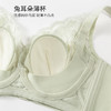 【兔耳杯系列】熳洁儿 大胸显小内衣轻薄透气水晶杯蕾丝收副乳23261543/24261522/23261556 商品缩略图2