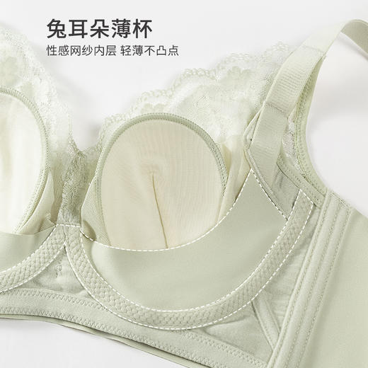 【兔耳杯系列】熳洁儿 大胸显小内衣轻薄透气水晶杯蕾丝收副乳23261543/24261522/23261556 商品图2