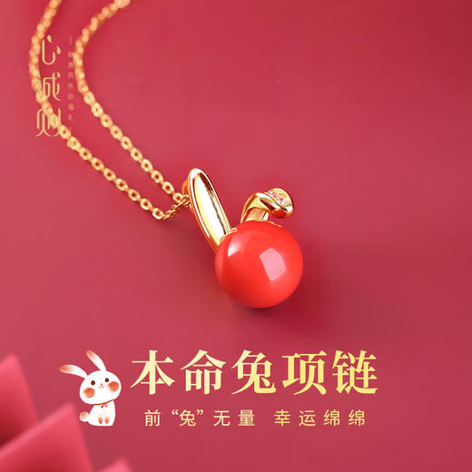 【音乐专属】项链与你相恋～更好的自我暗示，心诚则精致高提纯朱砂项链，锁住爱、锁住勇气和运气。一鹿有你，蟹钳来财，前兔无量～春夏搭配必备单品，开启五一好心情 商品图7