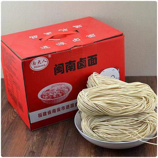 闽南卤面莆田卤面早餐面条生面条泉州美食卤面 商品图2