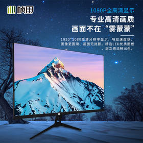 27寸无边框超薄液晶监视器 LB2G2KA