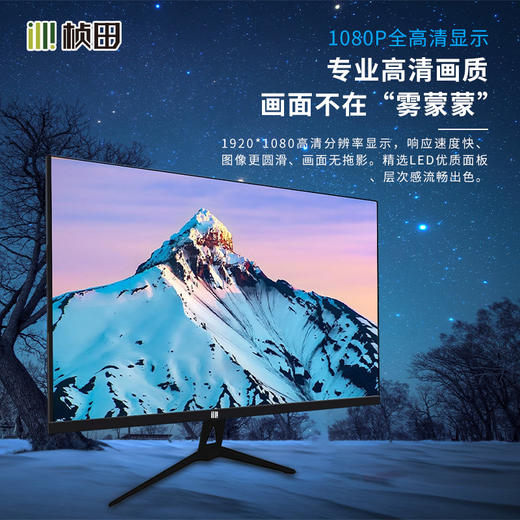 27寸无边框超薄液晶监视器 LB2G2KA 商品图0