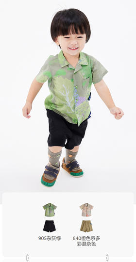 jnby  23年夏款  潮酷干练组合套装  YN5H22080