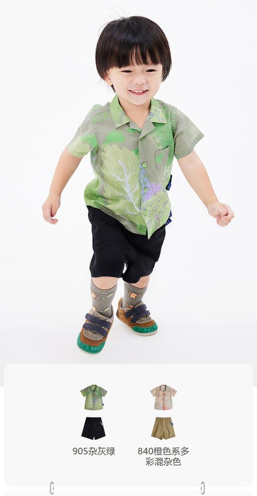 jnby  23年夏款  潮酷干练组合套装  YN5H22080 商品图0