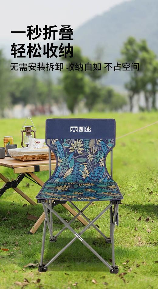 【凯速春游露营野餐】品牌直发春游露营野餐好物！颜值高的凯速露营器材 能用到的器材基本都在这里，搭起帐篷铺上野餐垫坐在椅子上 商品图7