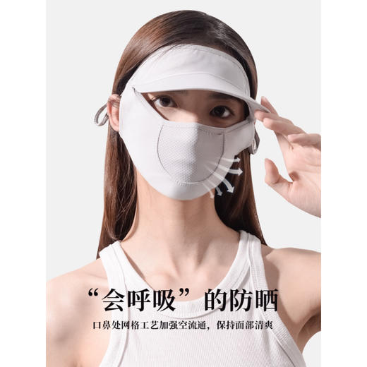 【买1送1】帽檐防晒透气不闷 冰感舒爽 肤感冰凉 柔软轻薄 阻隔紫外线 修饰脸型 商品图0