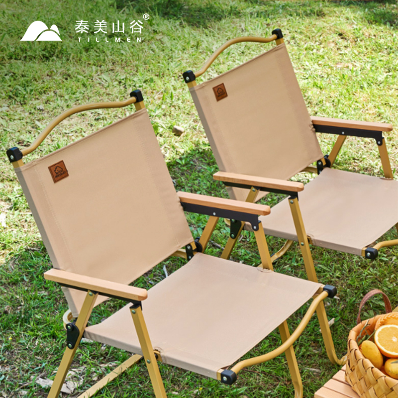 【山谷居家】户外合金木纹 克米特椅折叠椅  便携露营椅子野营