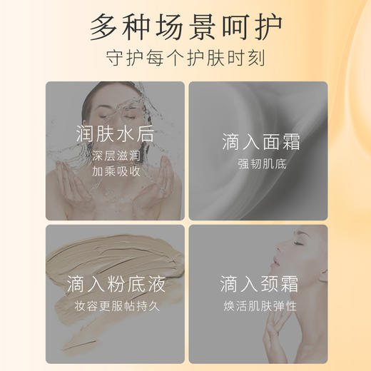 JOVISSE兰花精华滋润套盒 商品图3