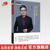 何庆勇经方治疗疑难危重症实录 何庆勇 著 中国中医药出版社 中医师承学堂 临床 书籍 商品缩略图0