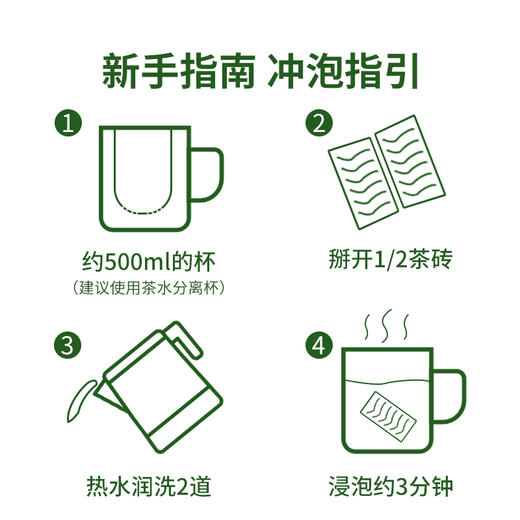 澜沧古茶经典普洱007生茶/0081熟茶品鉴口粮茶传承16g*6盒 商品图4