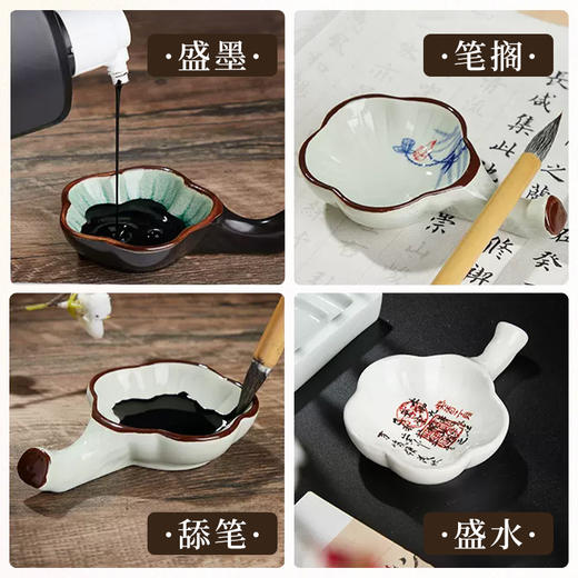 【庆学堂】多功能陶瓷墨碟 笔搁笔架 商品图1