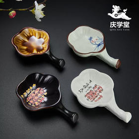 【庆学堂】多功能陶瓷墨碟 笔搁笔架
