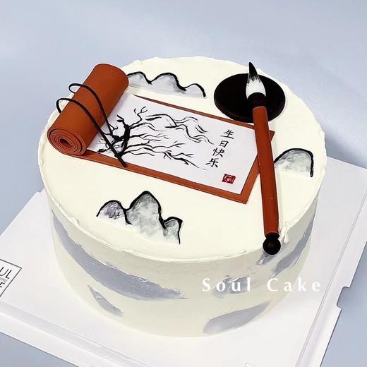 墨宝文艺蛋糕3 商品图0