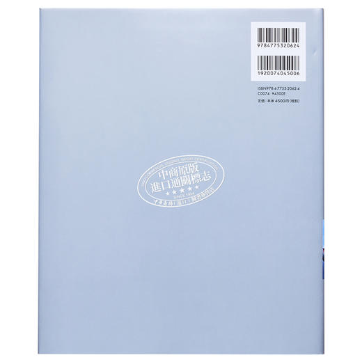 【中商原版】画集 开田裕治 奥特曼系列画集 新纪元社 ウルトラマンシリーズ画集 開田裕治 ULTRAMAN 日文原版画集 商品图1