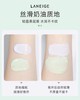  兰芝隔离新款30ml 商品缩略图2