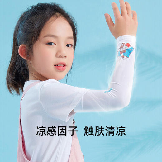 VVC  儿童防晒冰袖（童趣版） 商品图1