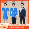 深圳校服中学生新生套餐男女 商品缩略图3