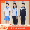 深圳校服中学生新生套餐男女 商品缩略图2