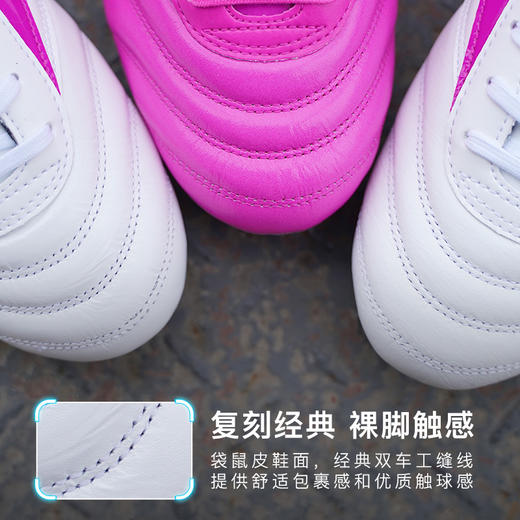 Mizuno/美津浓莫雷拉MORELIA 2 PRO次顶AG短钉袋鼠皮成人足球鞋男P1GA231465 商品图1