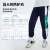 龙之涵 2023夏季 驱蚊速干防蚊裤、百棉双色袖T恤 合集 商品缩略图8