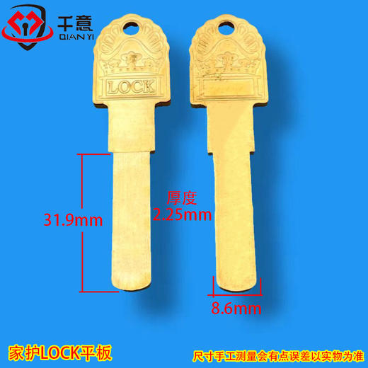 家护LOCK皇冠平板 商品图0