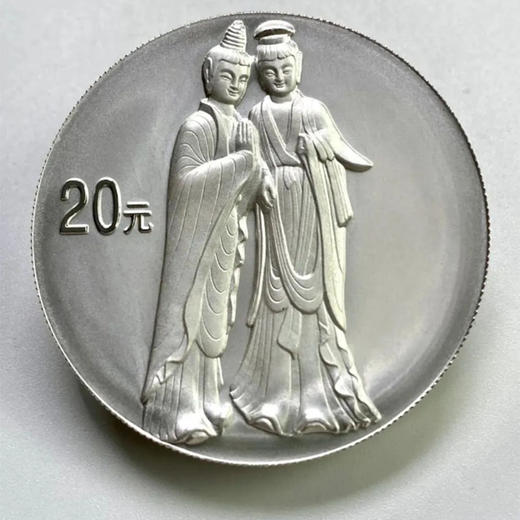 2004年中国石窟艺术麦积山金银币纪念币 2盎司银币 商品图2