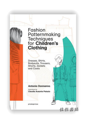 Fashion Patternmaking Techniques for Children's Clothing / 儿童服装的时尚图案制作技术