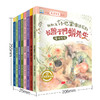 【已降1896.8元】名家小绘系列（1-15合辑）全120册 商品缩略图4